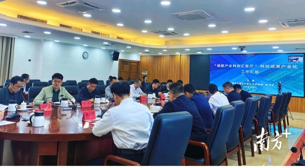 △“绿能产业科创汇客厅”举行海上风电科技成果跨国对接会。‍‍‍‍‍‍‍‍‍‍‍‍‍‍‍‍‍‍‍‍‍‍‍‍‍‍‍‍‍‍‍‍‍