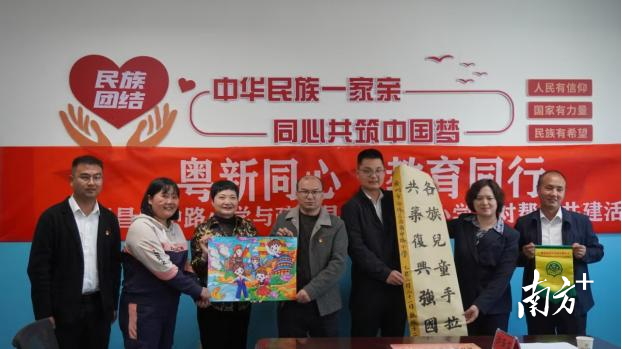 送教双方互赠特色礼物。