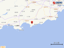 汕尾凌晨发生3.0级地震，有网友表示被震醒！