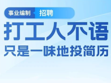 省内近2000个事业编教师岗招聘！速报名→