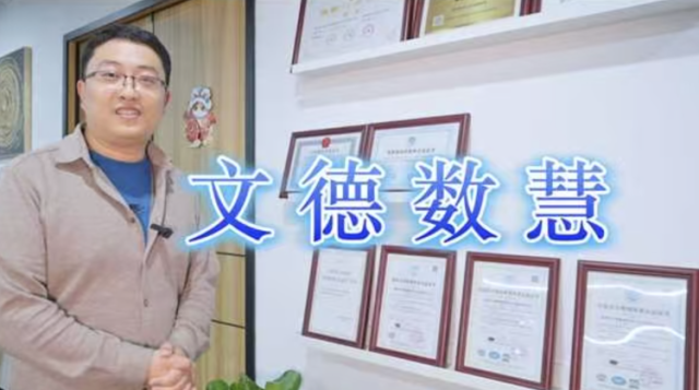 科创“清”势力② | 走进“AI数据服务商”