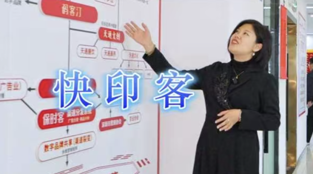 科创“清”势力④ | 哎呦！我的广告“活”了