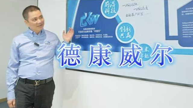 科创“清”势力① | 探访直线电机“隐形冠军”