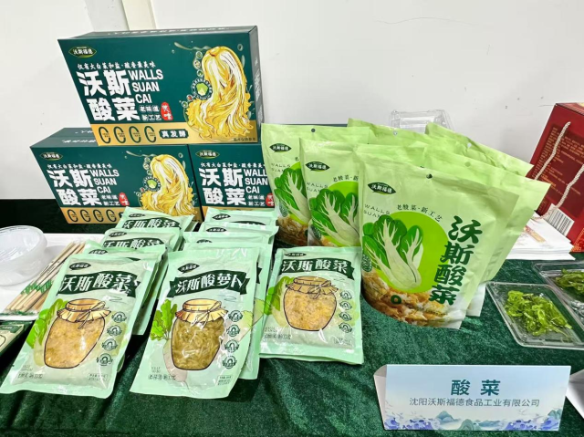 沈阳沃斯福食品工业有限公司出品的健康沃斯酸菜