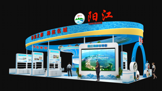 陽江展館效果圖