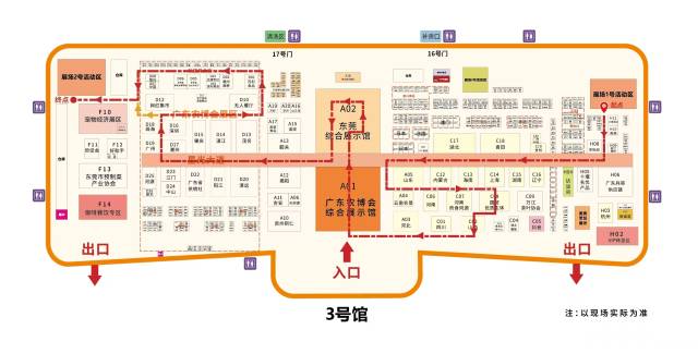 2025食博会?预博会和农博会展馆平面图。 2025食博会?预博会和农博会展馆平面图。