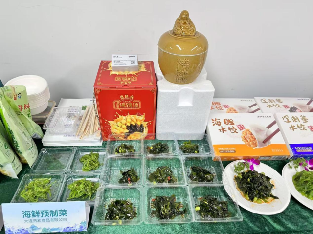大连浩和食品有限公司出品的特色海鲜预制菜