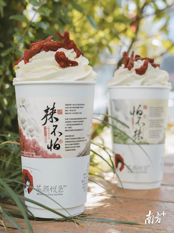 茶颜悦色推出“辣不怕”“怕不辣”奶茶。图源网络