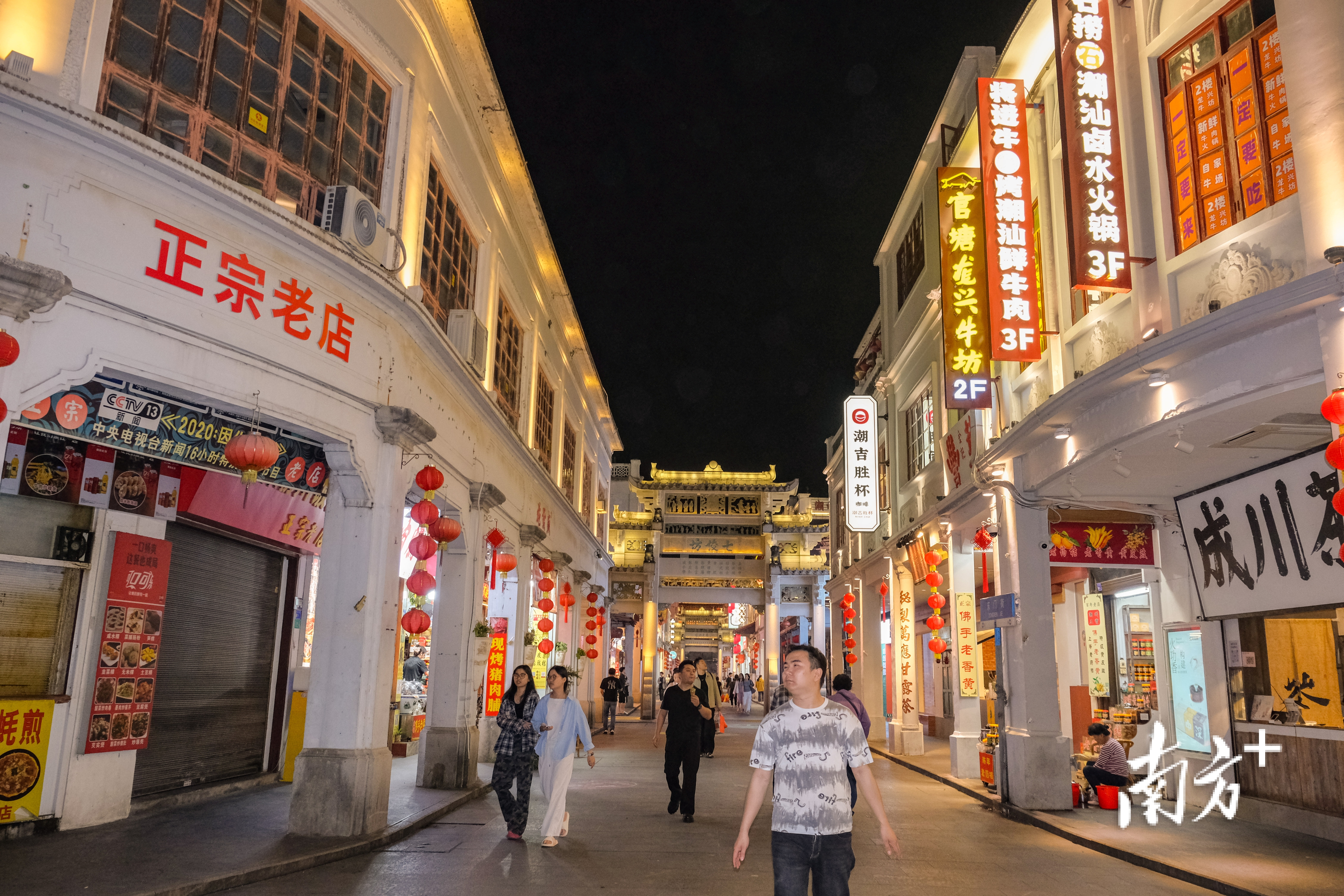 韩江评论｜潮州古城应实施商业业态准入机制