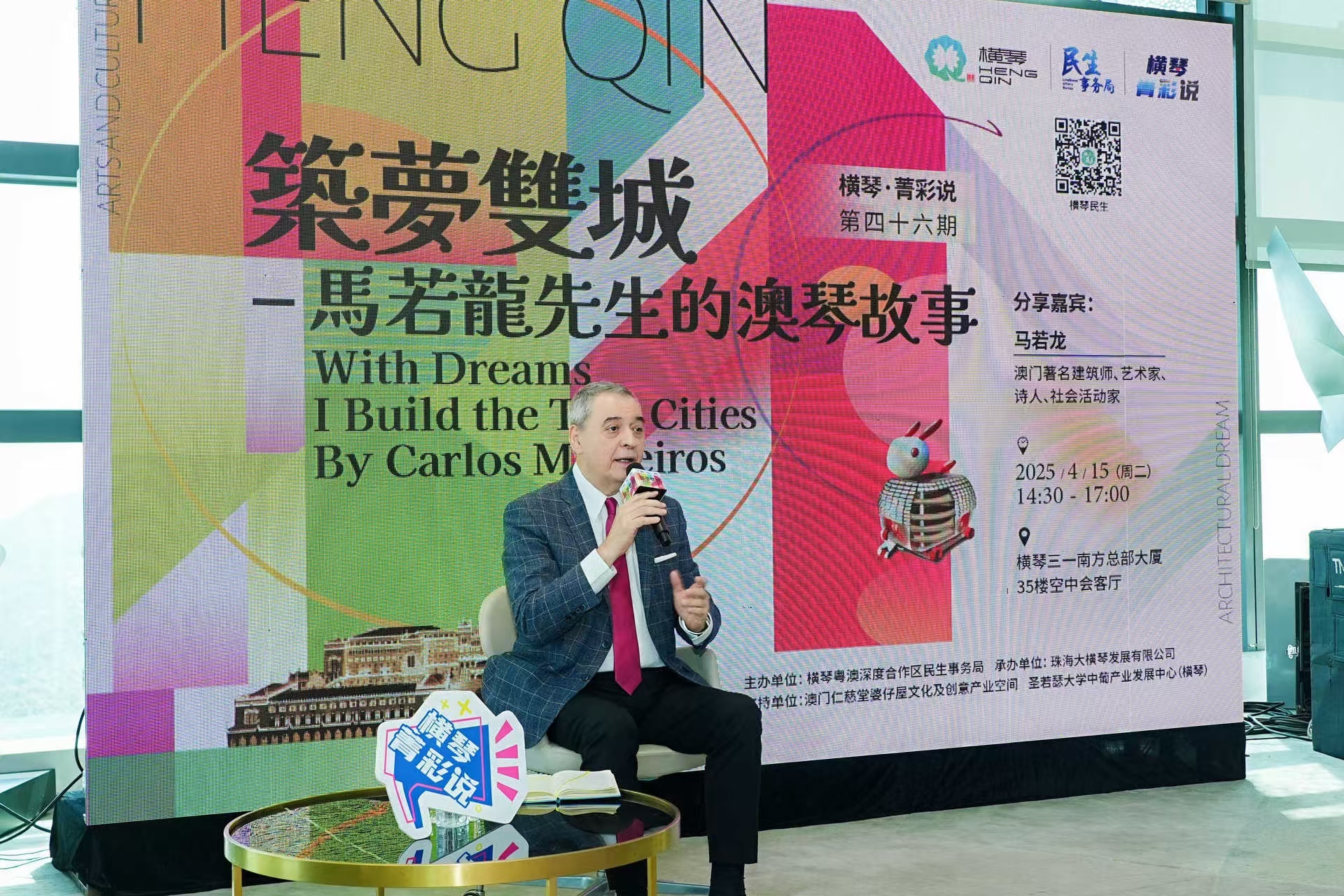 活动现场。 活动现场。