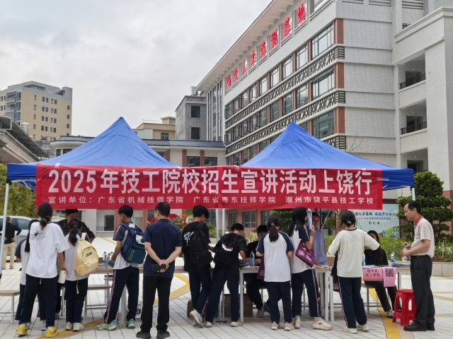 2025年技工院校招生宣傳活動(dòng)上饒行走進(jìn)饒北人才培訓(xùn)基地，學(xué)生現(xiàn)場(chǎng)積極咨詢,。