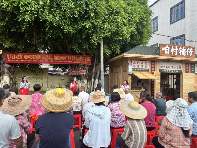 湛江市坡头区依托“咱村铺仔”，打造接地气、聚人气的新型文化空间。