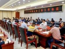 鹤山“汛”速行动，打好防汛主动仗