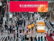 广交会开幕3天超11万境外采购商到会，同比增长10%