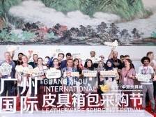 逛完广交会冲市场！广州PRO MARKET采购节邀全球客商组团扫货