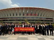 构筑“枢纽+会展”生态圈！广交会酒店业齐聚白云站TOD共话转型新动能