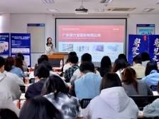 到佛山三水当“合伙人”？4月26日“南京站”等你