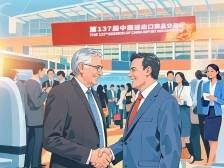 广交会的风，吹向会展经济｜热AI广州