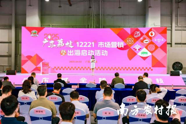 活动在2025食博会•预博会和农博会期间举办