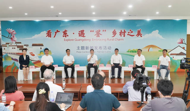 4月18日，乡村“看广东·遇‘鉴’乡村之美”首场主题新闻发布会在中山市南朗街道崖口村举行。鉴  