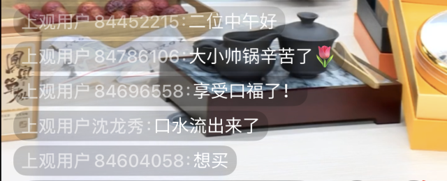 直播间粉丝纷纷表示想来广东体验特色美食和文化。? 直播间粉丝纷纷表示想来广东体验特色美食和文化。?