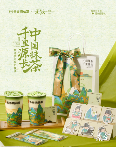 受訪者供圖