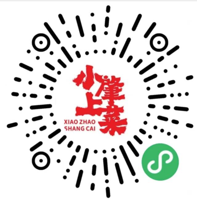 掃碼選購(gòu)肇慶“好物”。
