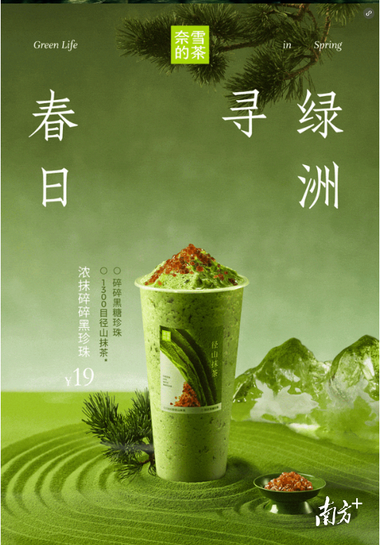 受訪者供圖