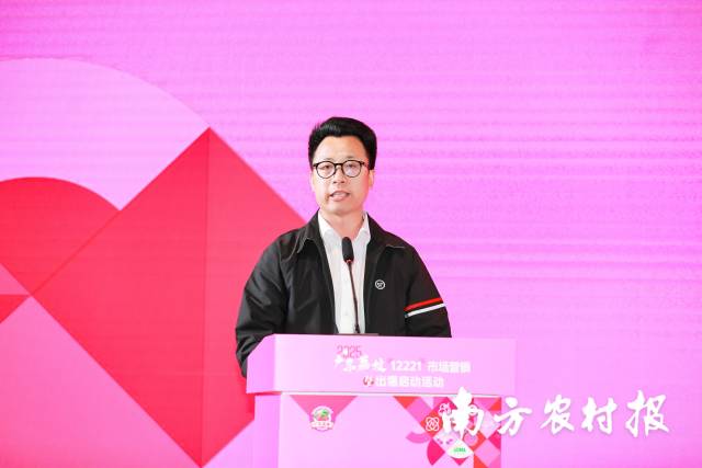 顺丰集团农特商副总经理郭翔兵