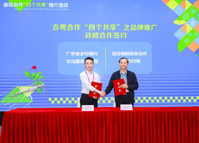 签约现场。 签约现场。