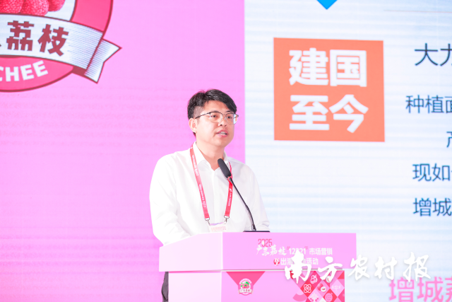 广州市增城区农业农村局党组书记、局长冯德毅