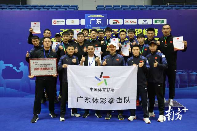 十五运拳击资格赛落幕，广东队7个全运级别均获资格_南方+_南方plus