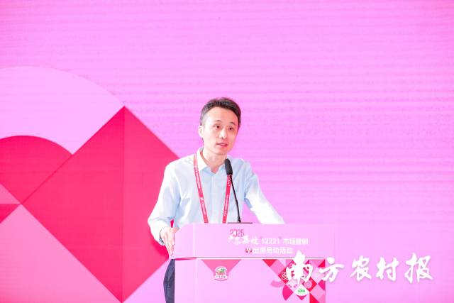 南方农村报总经理张璐