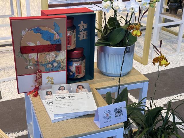 展位上的《父愛(ài)如蘭》實(shí)體書(shū),。