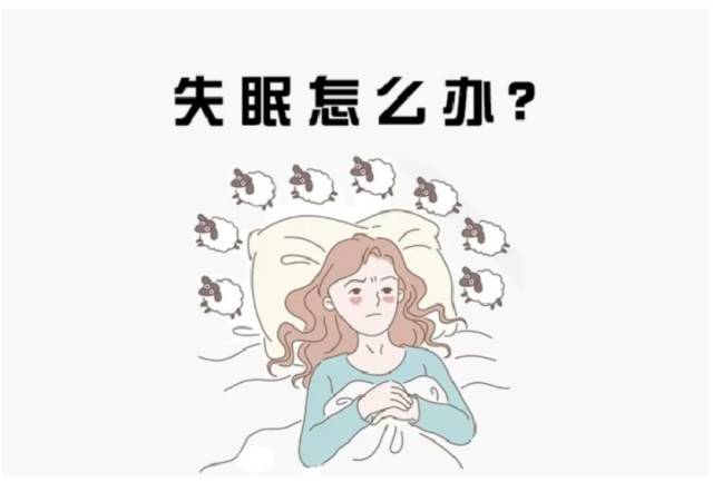 告别“围绝经期夜猫子”,睡个好觉其实不难!