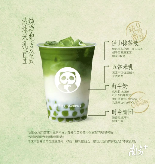 受訪者供圖