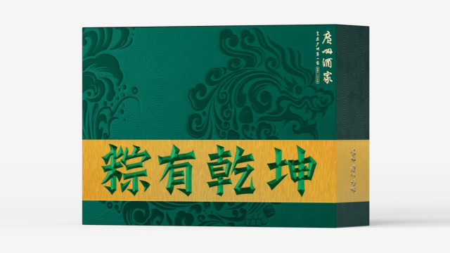 英德红茶又有新“搭子”!广州酒家端午礼盒即将上新