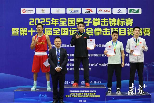 十五运拳击资格赛落幕，广东队7个全运级别均获资格_南方+_南方plus