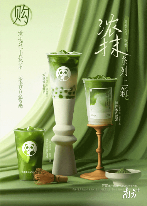 受訪者供圖