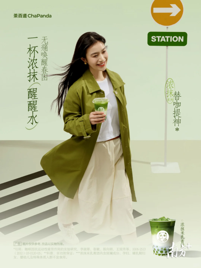 受訪者供圖