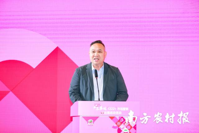 中荔集团董事长陈耀华