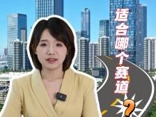 大健康、干细胞这么火，澳门、横琴适合哪个赛道｜南方视评