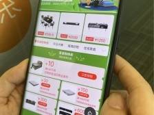 “外贸优品和国内采购商对接会”举行，达成意向成交超6.8亿元