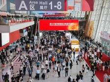 第137届广交会三期开幕，解码“美好生活”新科技‌