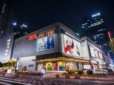 解码惠城“首店经济”热：商圈迭代、体验焕新与城市能级跃迁的“三重奏”