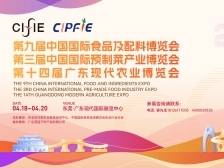 机器人带你巡馆2025食博会·预博会和农博会