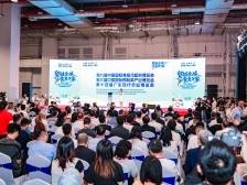 第十四届广东现代农业博览会在东莞开幕