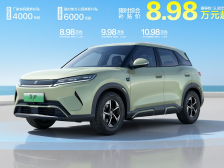 元UP智驾版限时8.98万元起