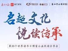 跟“最强老爸”学带娃！江门这场名师分享会不容错过