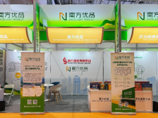 南方优品亮相2025食博会·预博会和农博会，助力乡村振兴谱新篇